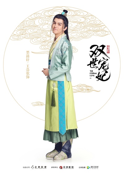 双世宠妃的海报-角色海报 中国大陆
