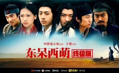 报告老板！ 第一季的海报-其他海报