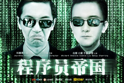 报告老板！ 第一季的海报-其他海报 中国大陆