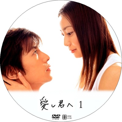 给深爱的你的海报-其他海报