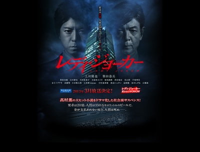 女王牌的海报-预告海报