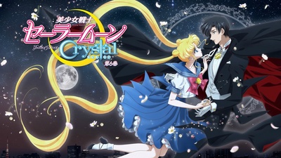 美少女战士Crystal的海报-正式海报