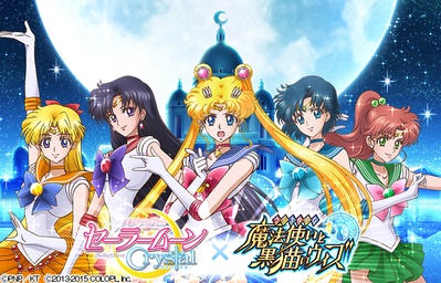 美少女战士Crystal的海报-角色海报