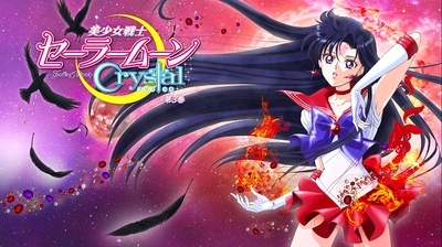 美少女战士Crystal的海报-正式海报