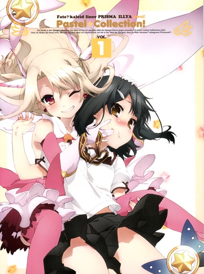 魔法少女伊莉雅 第二季的海报-其他海报