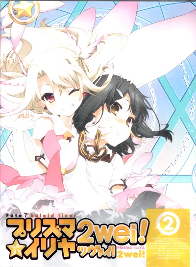 魔法少女伊莉雅 第二季的海报-其他海报