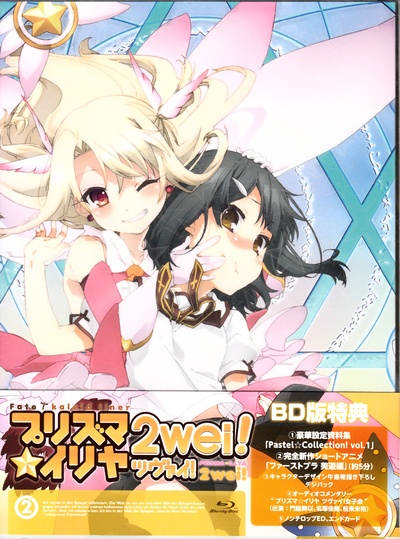 魔法少女伊莉雅 第二季的海报-其他海报
