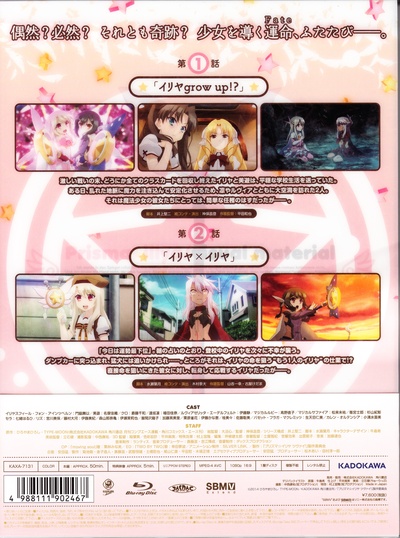 魔法少女伊莉雅 第二季的海报-其他海报