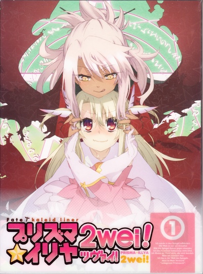 魔法少女伊莉雅 第二季的海报-其他海报