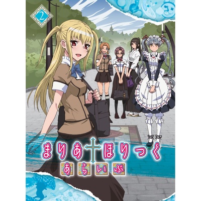 玛利亚狂热的海报-其他海报