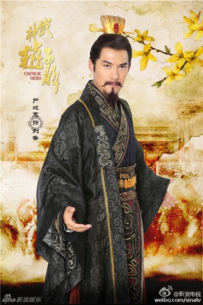 武神赵子龙的海报-角色海报