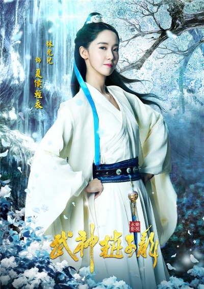 武神赵子龙的海报-角色海报