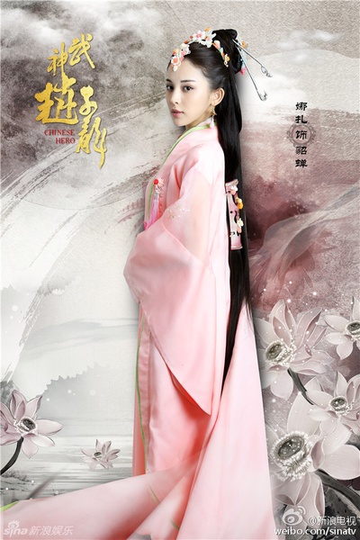 武神赵子龙的海报-角色海报