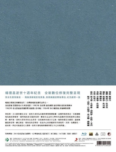 海滩的一天的海报-其他海报 台湾