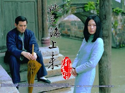 上海往事的海报-正式海报