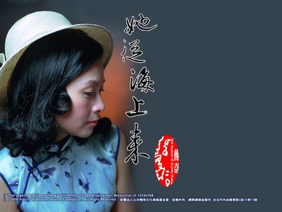 上海往事的海报-正式海报