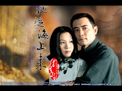 上海往事的海报-正式海报