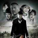 一代枭雄