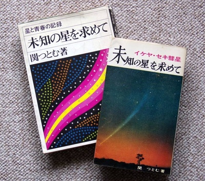白线流：二十岁的风的海报-正式海报 日本