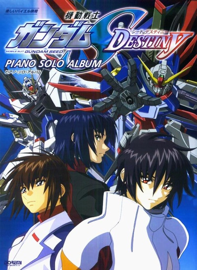 机动战士高达SEED DESTINY的海报-正式海报
