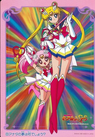 美少女战士SuperS的海报-正式海报