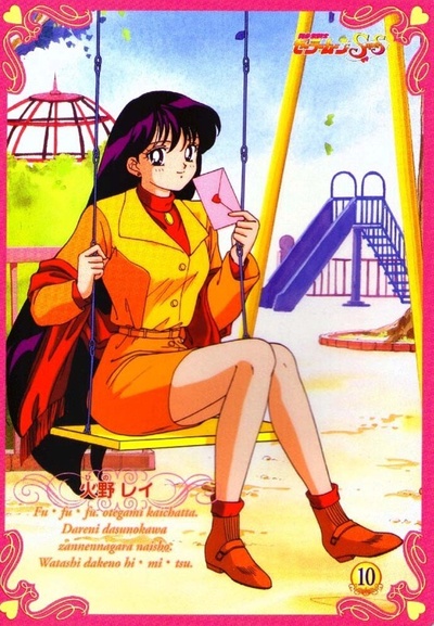 美少女战士SuperS的海报-角色海报