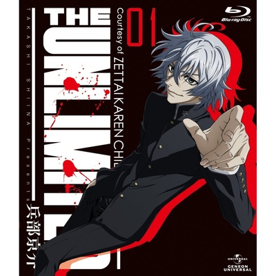 绝对可怜小孩 THE UNLIMITED  兵部京介的海报-其他海报 日本