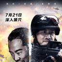 战刀屠狼