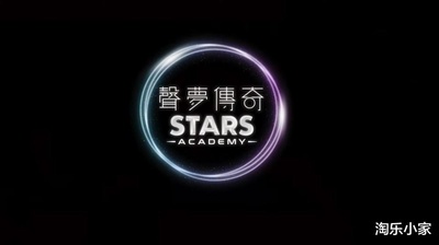 声梦传奇的海报-正式海报 中国香港