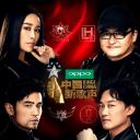 中国新歌声 第二季