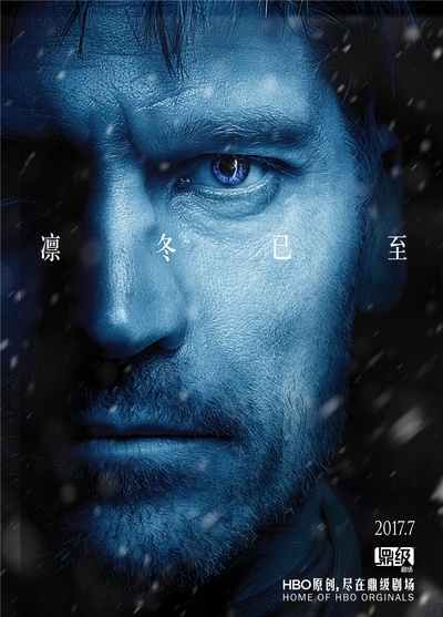 权力的游戏 第七季的海报-角色海报