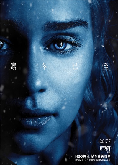 权力的游戏 第七季的海报-角色海报