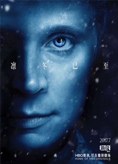 权力的游戏 第七季的海报-角色海报