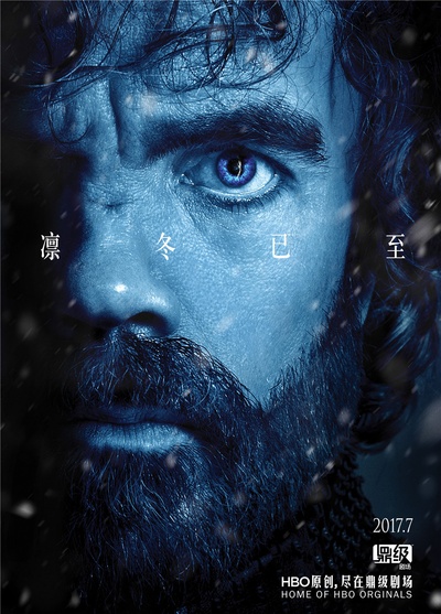 权力的游戏 第七季的海报-角色海报
