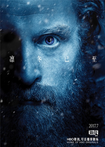 权力的游戏 第七季的海报-角色海报