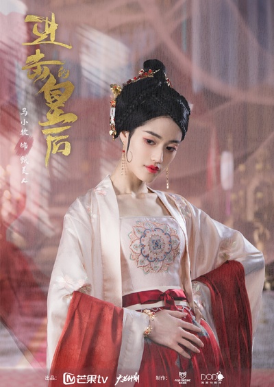 进击的皇后的海报-角色海报