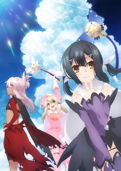 魔法少女伊莉雅 第三季的海报-正式海报