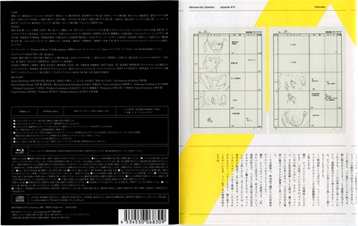 革命机Valvrave的海报-其他海报 日本