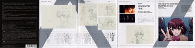 革命机Valvrave的海报-其他海报 日本