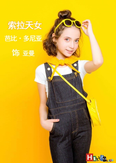 舞法天女之绚彩归来的海报-角色海报 中国大陆