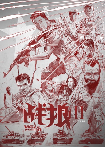战狼2的海报-正式海报 美国