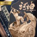 河神