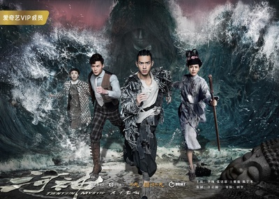河神的海报-预告海报 中国大陆
