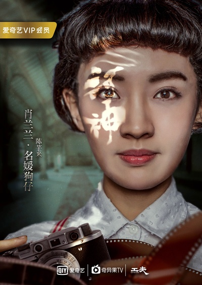 河神的海报-角色海报 中国大陆