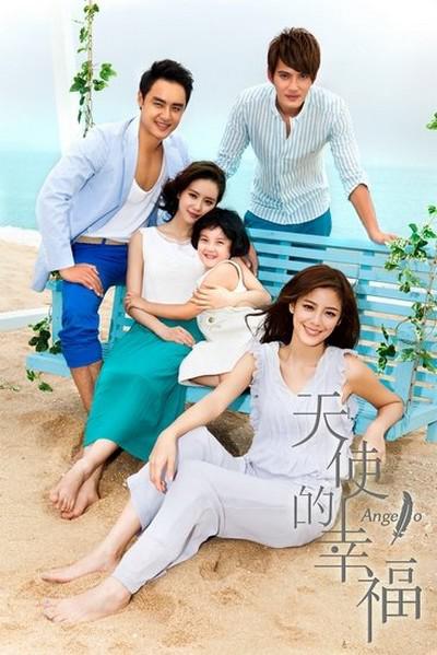 天使的幸福的海报-正式海报 中国大陆