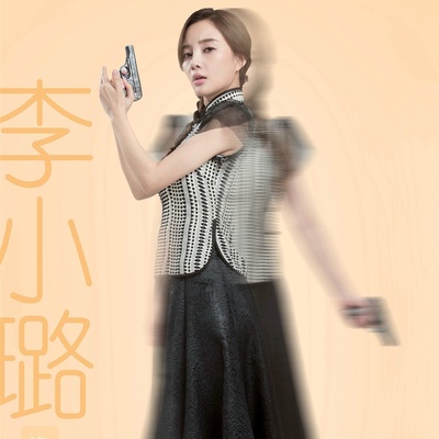 煮妇神探的海报-角色海报