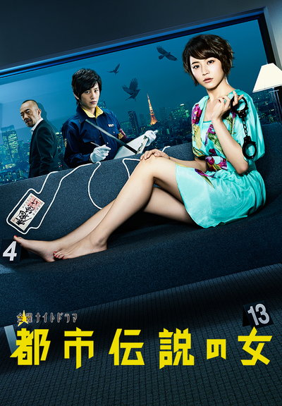 都市传说之女的海报-正式海报 日本