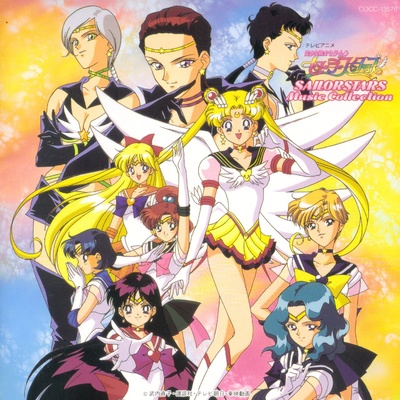 美少女战士Sailor Stars的海报-正式海报 日本