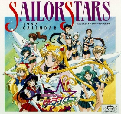 美少女战士Sailor Stars的海报-正式海报