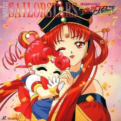 美少女战士Sailor Stars的海报-角色海报